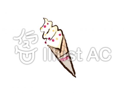 かわいいソフトクリームイラスト 無料イラストなら イラストac