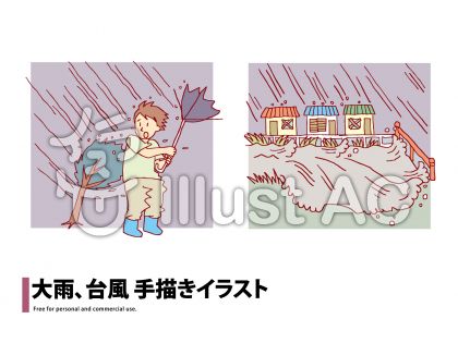 橋イラスト 無料イラストなら イラストac