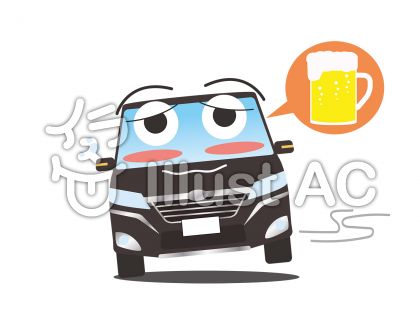 飲酒運転イラスト 無料イラストなら イラストac