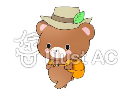 登山の日イラスト No 無料イラストなら イラストac