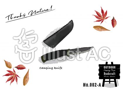 サバイバルナイフイラスト 無料イラストなら イラストac