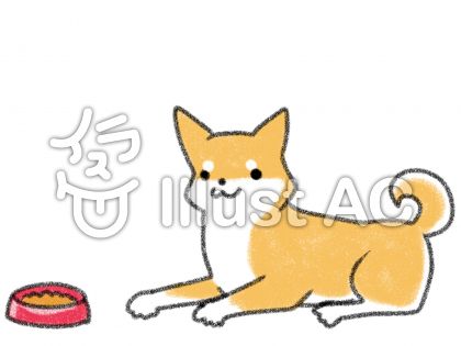 ドッグフードイラスト 無料イラストなら イラストac