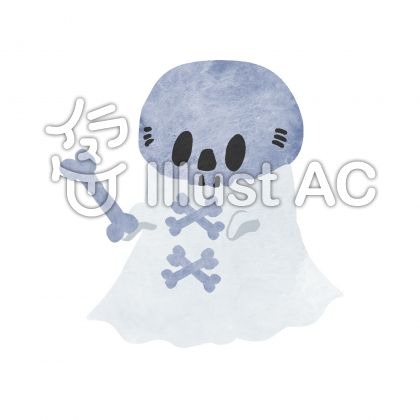 スケルトンイラスト 無料イラストなら イラストac