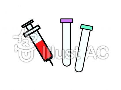 採血イラスト 無料イラストなら イラストac