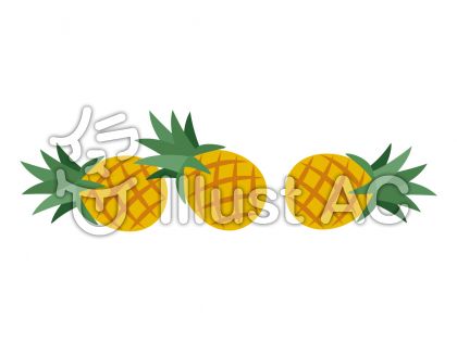 パイナップルイラスト 無料イラストなら イラストac
