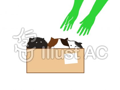 命イラスト 無料イラストなら イラストac
