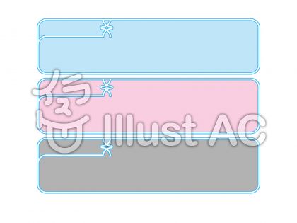 ウィンドウイラスト 無料イラストなら イラストac