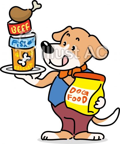 ドッグフードイラスト 無料イラストなら イラストac