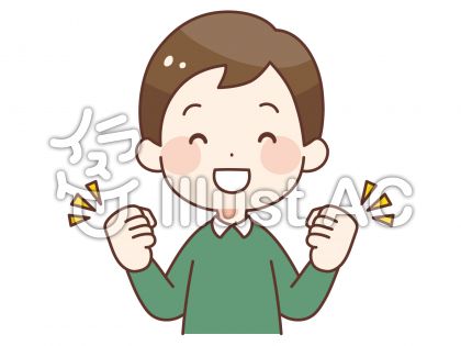 グーイラスト 無料イラストなら イラストac