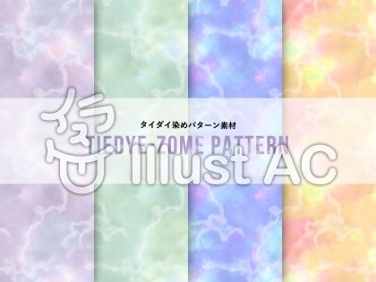 マーブル模様イラスト 無料イラストなら イラストac