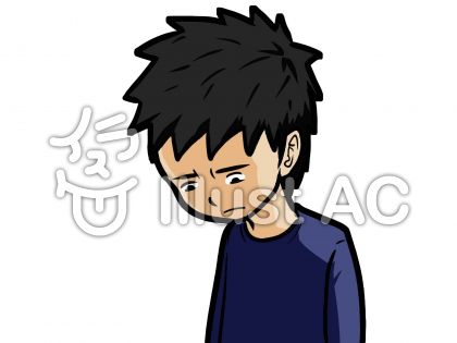 ネガティブイラスト 無料イラストなら イラストac