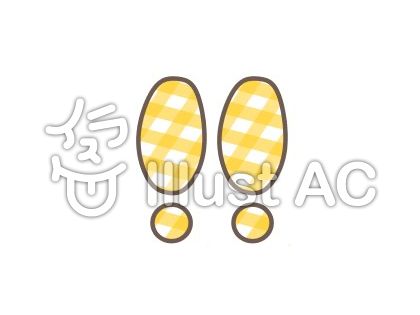 驚嘆イラスト 無料イラストなら イラストac