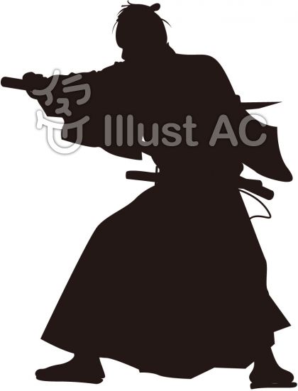 日本刀イラスト 無料イラストなら イラストac