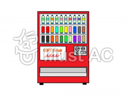 自動販売機イラスト 無料イラストなら イラストac