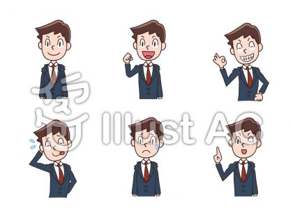 営業マンイラスト 無料イラストなら イラストac