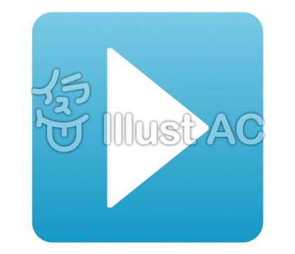 再生ボタンイラスト 無料イラストなら イラストac