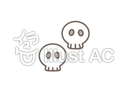 ドクロイラスト 無料イラストなら イラストac