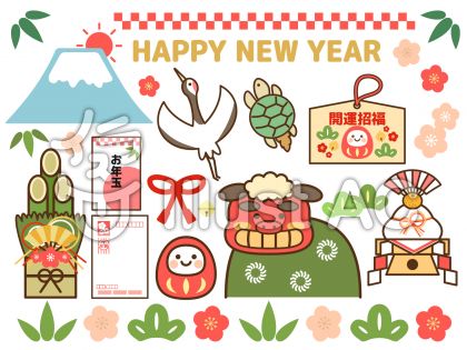 上 かわいい お正月 獅子舞 イラスト 日本のアニメの壁紙hdr