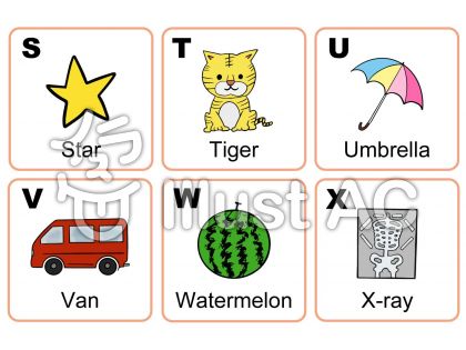 英単語フラッシュカードイラスト No 無料イラストなら イラストac