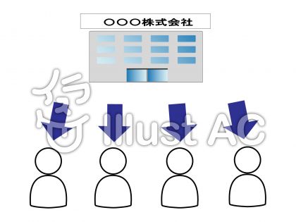 法人イラスト/無料イラストなら「イラストAC」