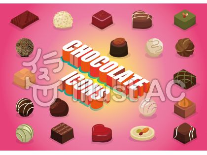 ビターチョコレートイラスト 無料イラストなら イラストac